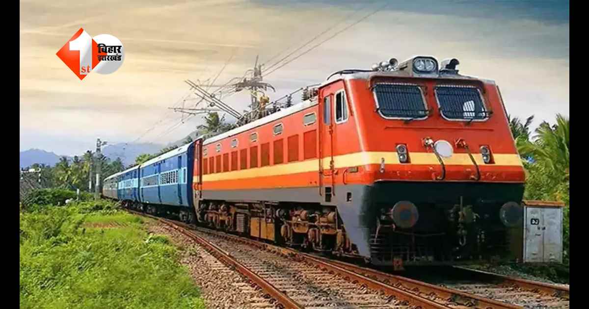 आपका भी हो गया है वेटिंग टिकट,तो हो जाएं टेंशन फ्री; रेलवे ने बदल दिए नियम; जानिए क्या हुआ