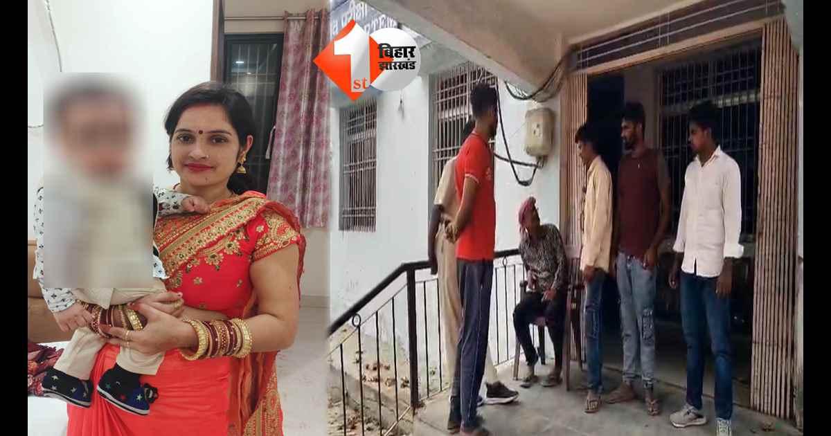 बिहार न्यूज