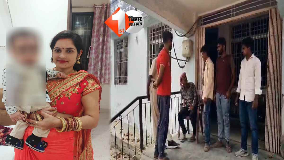 बिहार न्यूज