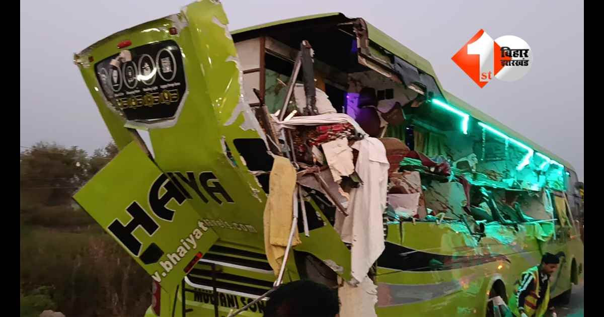 Bihar road accident : NH-19 पर ट्रक-बस की भीषण टक्कर: 3 मृत, दर्जन भर घायल; बस में  सवार थे 75 यात्री, चालक फरार