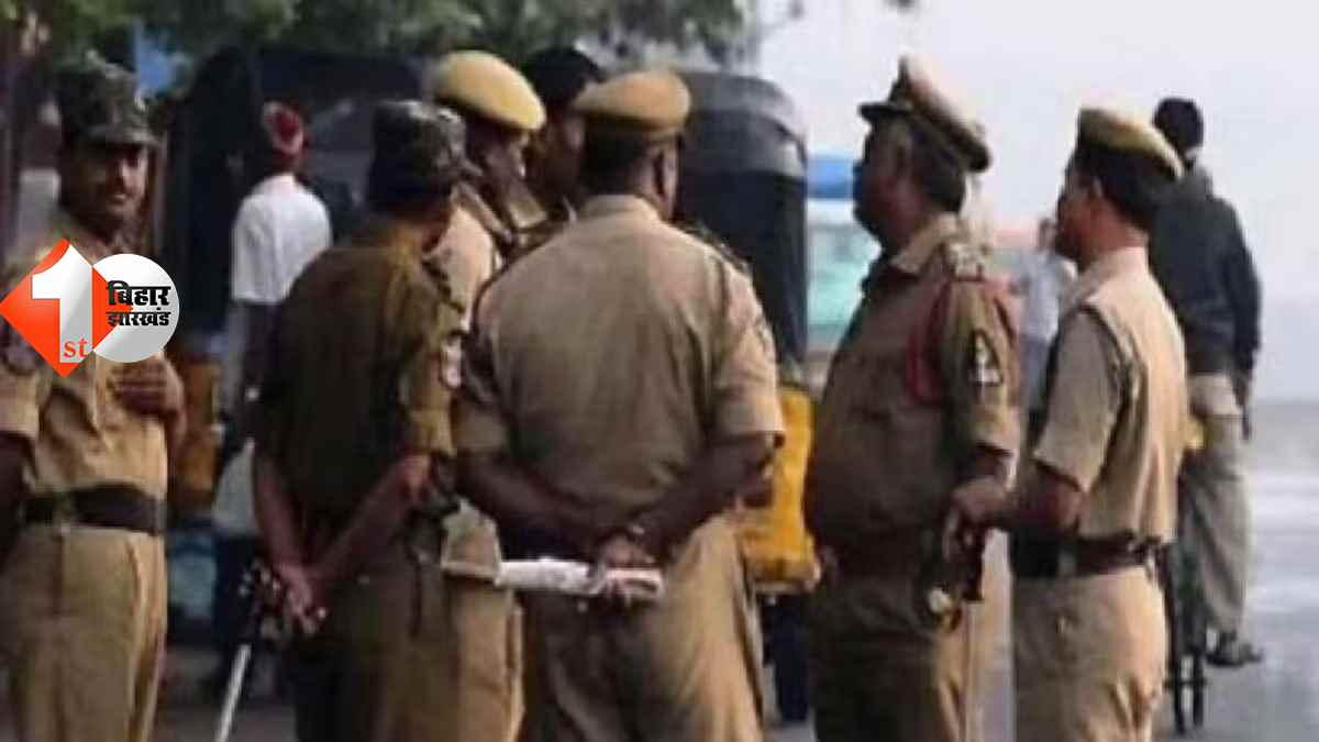 बिहार न्यूज