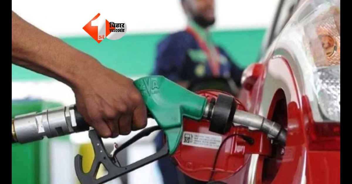 India Fuel Stock