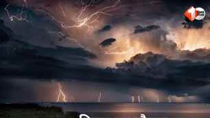 patna-news news image