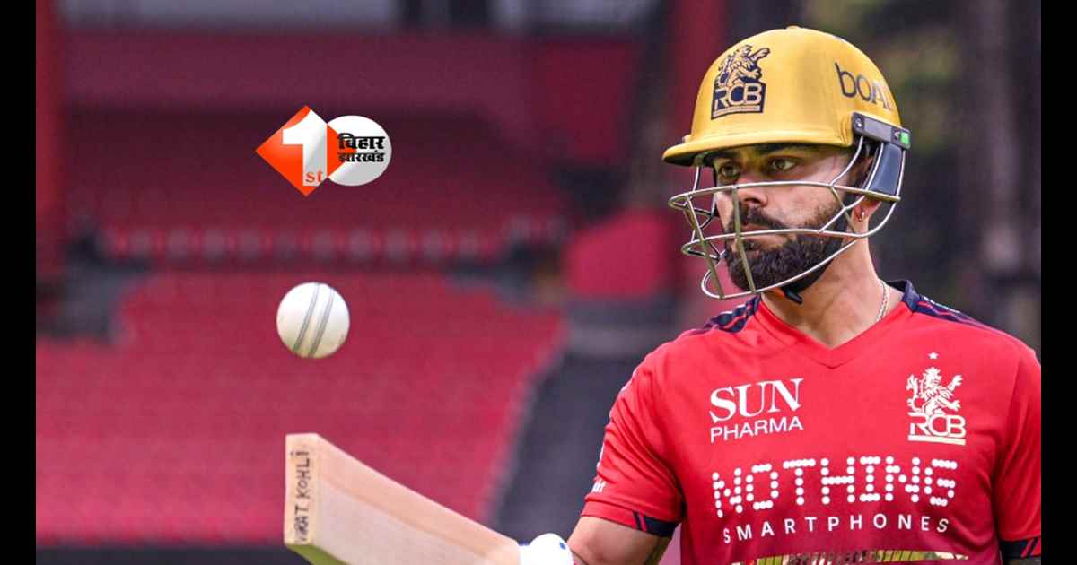 IPL new rule : IPL 2026 में धमाका! अब दूसरी पारी में गेंदबाजी टीम मांग सकेगी नई गेंद, जानें पूरा नियम