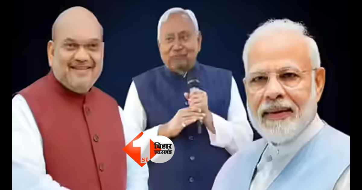 BIHAR NEWS : बिहार में BJP का उदय ! पढ़िए JDU के आगे 'सीनियर' बनने की पूरी टाइमलाइन; कब कैसे बदली रणनीति 
