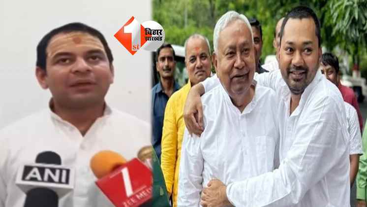 बिहार न्यूज