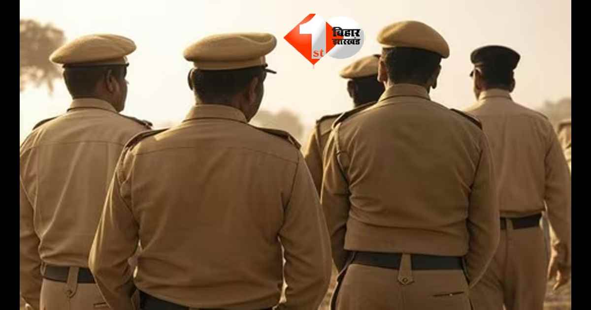 Bihar Police News