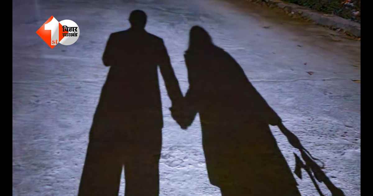 युवक की संदिग्ध मौत से सनसनी, जंगल में मिला शव; प्रेम प्रसंग में हत्या की आशंका