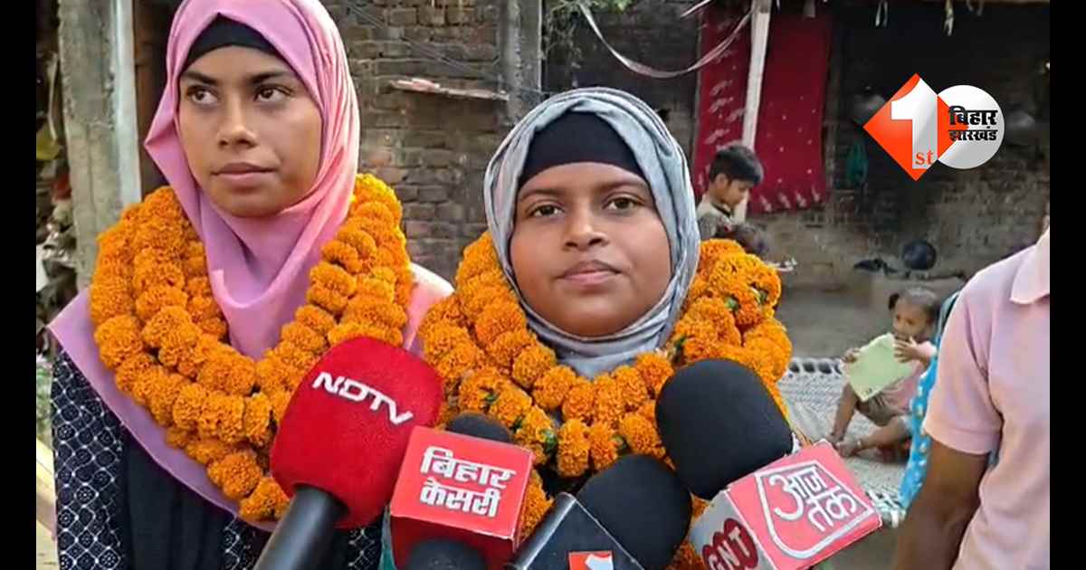 बिहार न्यूज