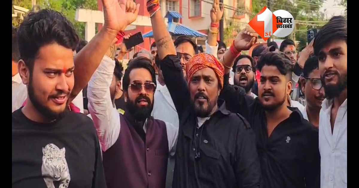 बिहार न्यूज