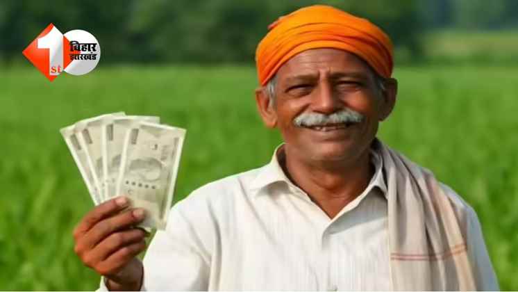 PM Kisan का बड़ा फायदा! सालाना ₹6,000 के साथ मिलेगी ₹36,000 की पेंशन, जानिए सरकार का डबल बेनिफिट प्लान