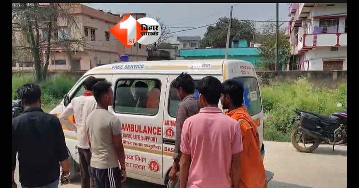 Patna crime news : पटना में गाली-गलौज के बाद युवक को मारी गोली, गंभीर हालत में रेफर; पुलिस जांच में जुटी