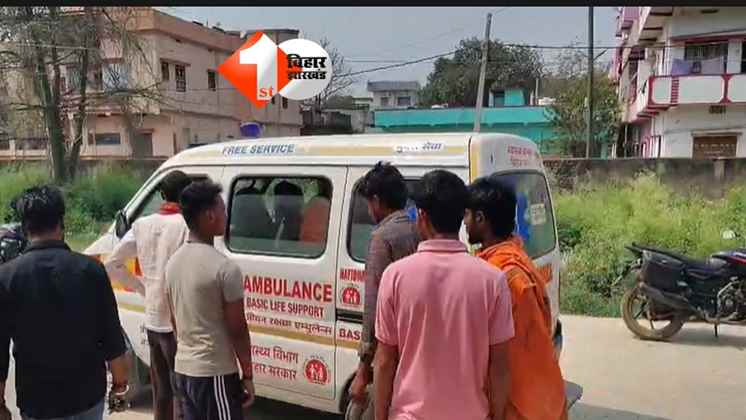 Patna crime news : पटना में गाली-गलौज के बाद युवक को मारी गोली, गंभीर हालत में रेफर; पुलिस जांच में जुटी