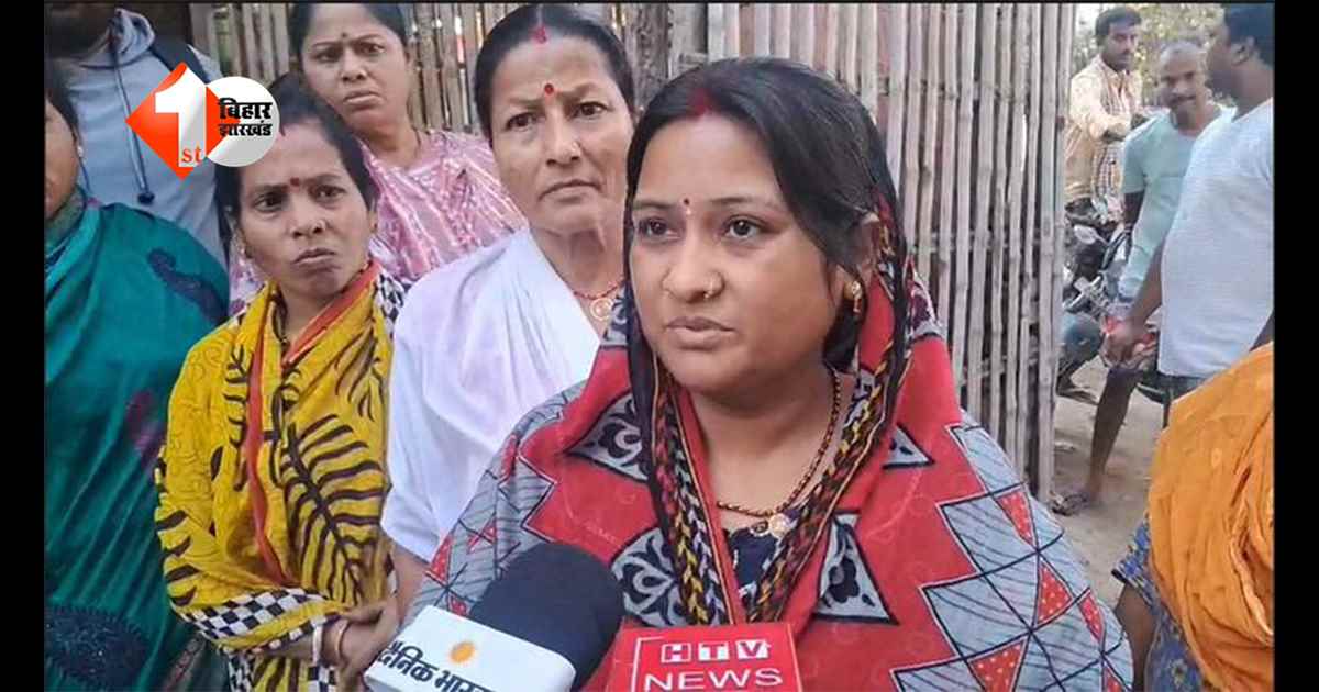 आवाज़ उठाई तो बरसी लाठियां! बिहार के इस जिले में छेड़खानी के विरोध पर हिंसा, लोग सहमे