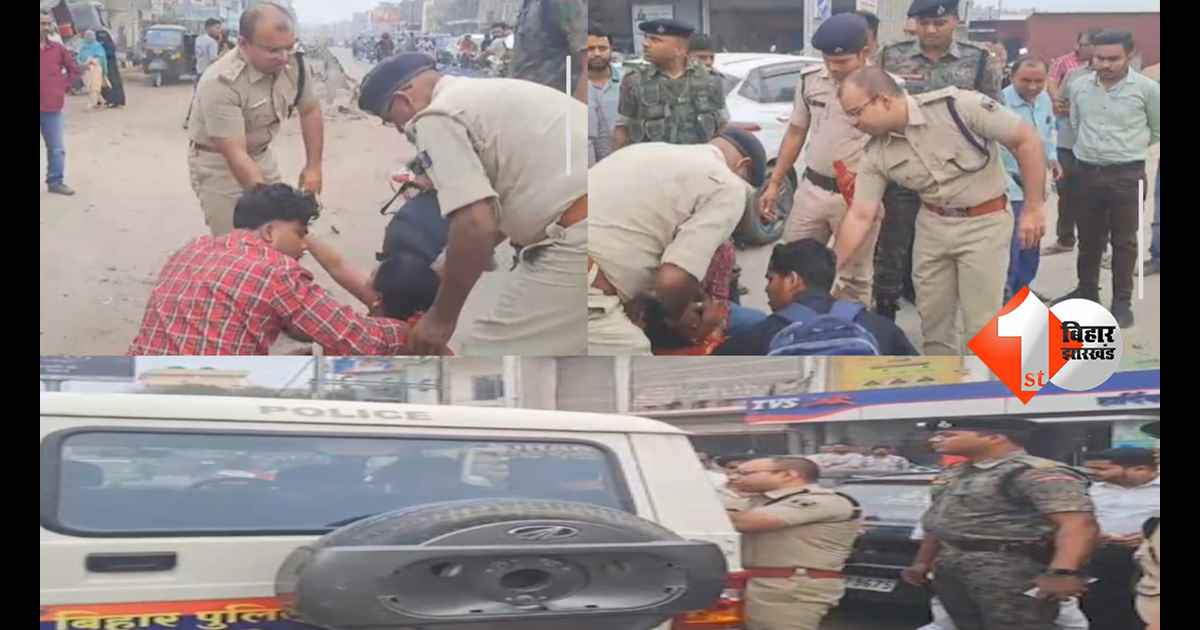 बिहार न्यूज