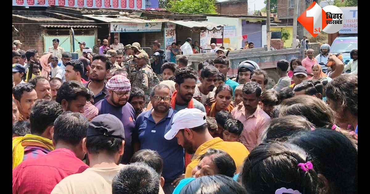 बिहार न्यूज