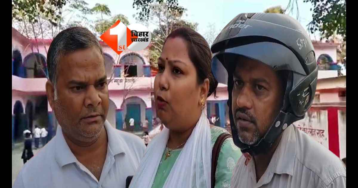 Bihar School News : ‘गुरुजी का अलग टाइम टेबल’! गुटखे के साथ एंट्री, 8 बजे होती है क्लास की शुरुआत; शिक्षा विभाग के आदेश का उड़ रहा मखौल