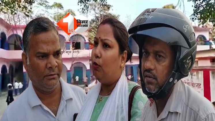 Bihar School News : ‘गुरुजी का अलग टाइम टेबल’! गुटखे के साथ एंट्री, 8 बजे होती है क्लास की शुरुआत; शिक्षा विभाग के आदेश का उड़ रहा मखौल