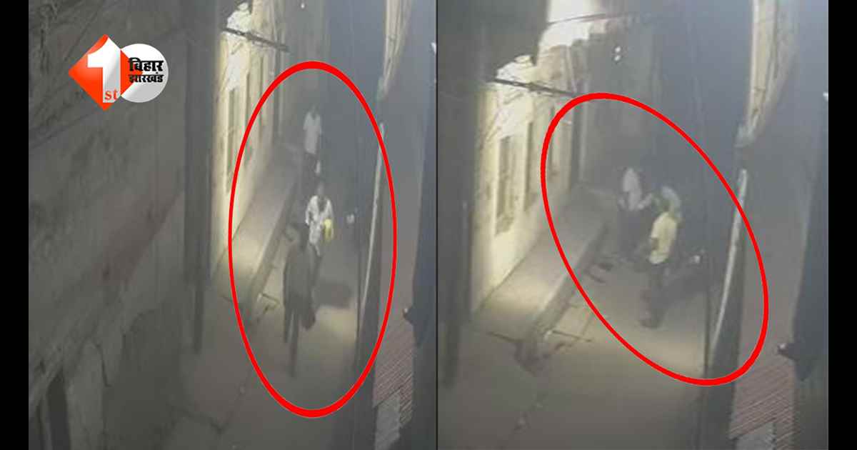 दिनदहाड़े लूट से सनसनी, हथियार के बल पर ट्रांसपोर्टर से लाखों की लूट, CCTV में कैद वारदात