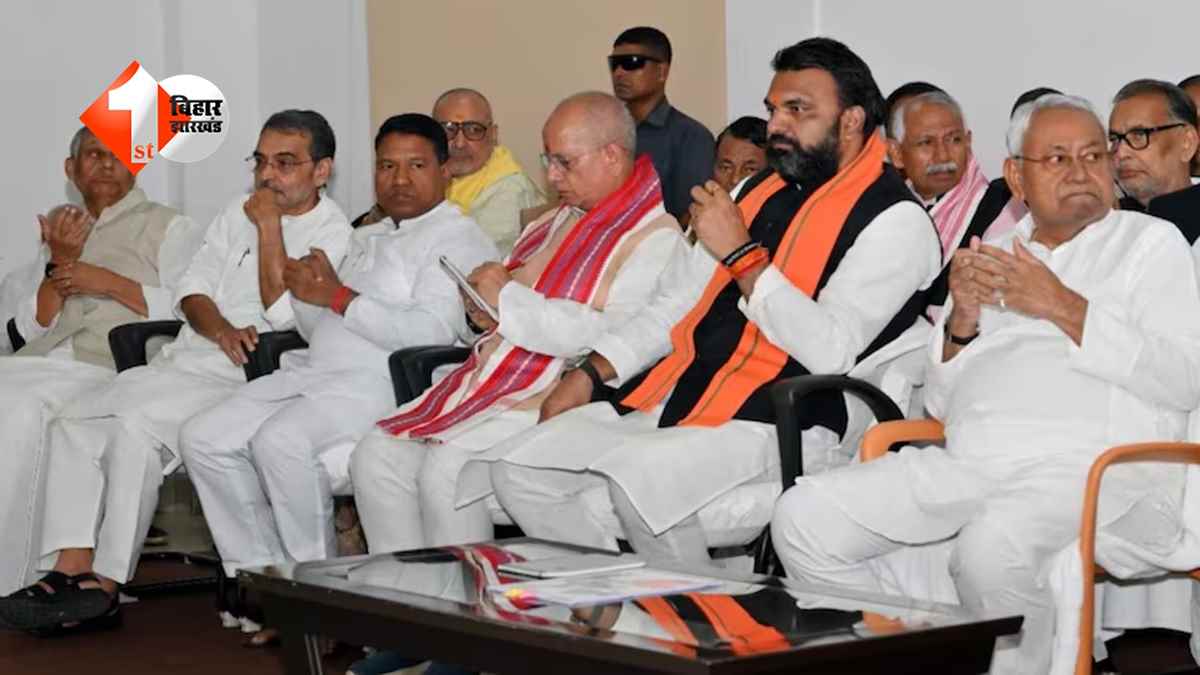 क्या एनडीए में भी क्रॉस वोटिंग का डर? 5वीं सीट को लेकर NDA का ‘मास्टर प्लान’, विधायकों को वोटिंग तक पटना नहीं छोड़ने का निर्देश