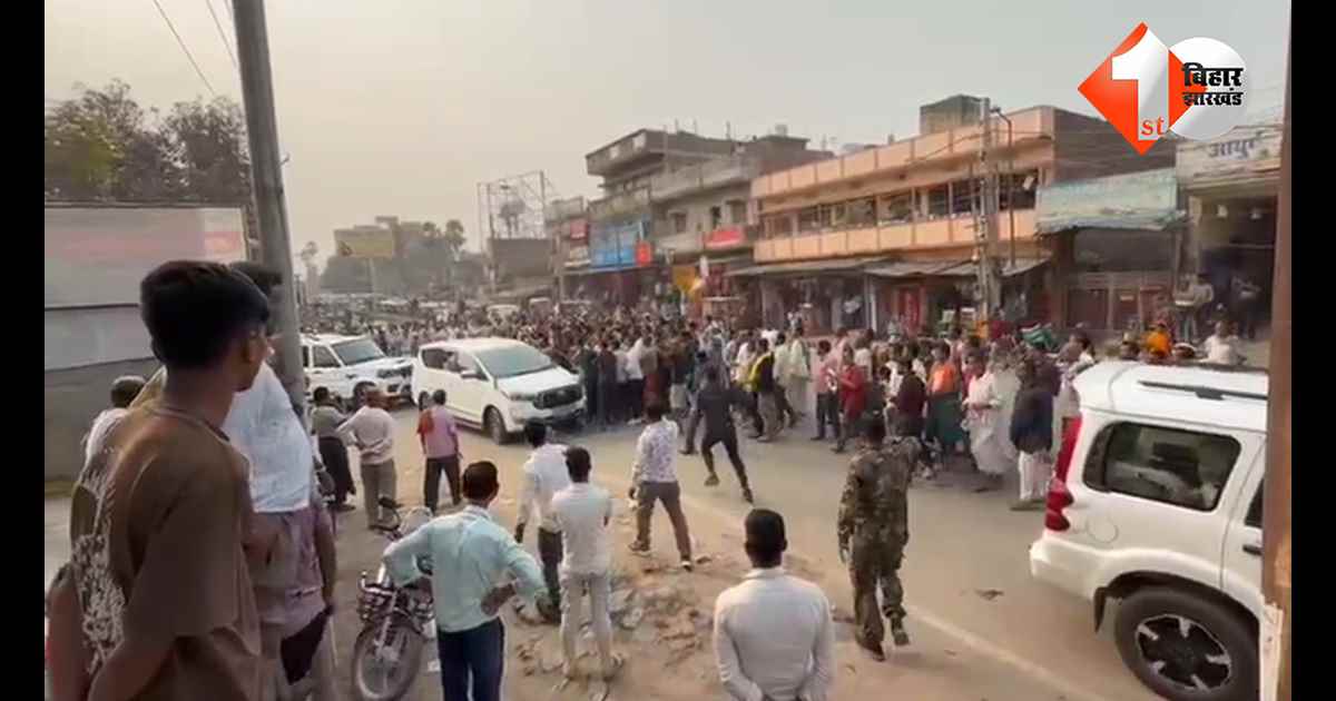 बिहार न्यूज
