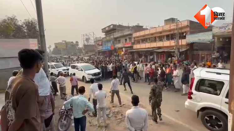 बिहार न्यूज