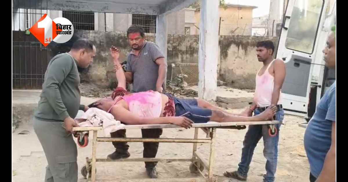 अबीर-गुलाल के बीच गूंजी गोली की आवाज: बिहार में होली के दिन ट्रक चालक की हत्या, परिवार में मचा कोहराम