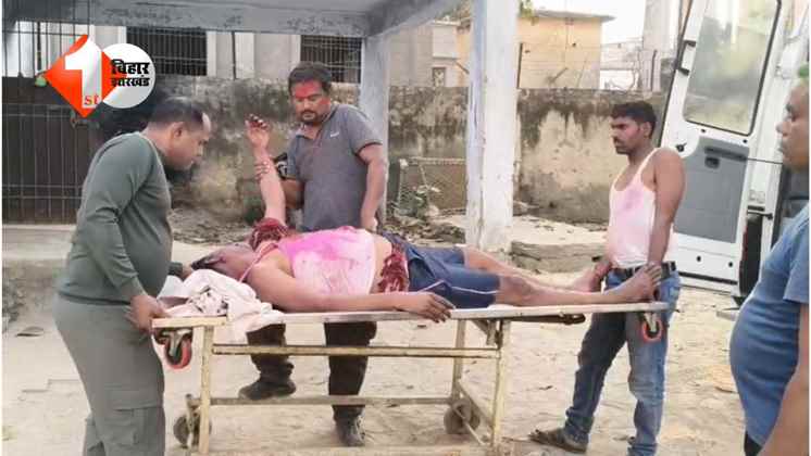 अबीर-गुलाल के बीच गूंजी गोली की आवाज: बिहार में होली के दिन ट्रक चालक की हत्या, परिवार में मचा कोहराम