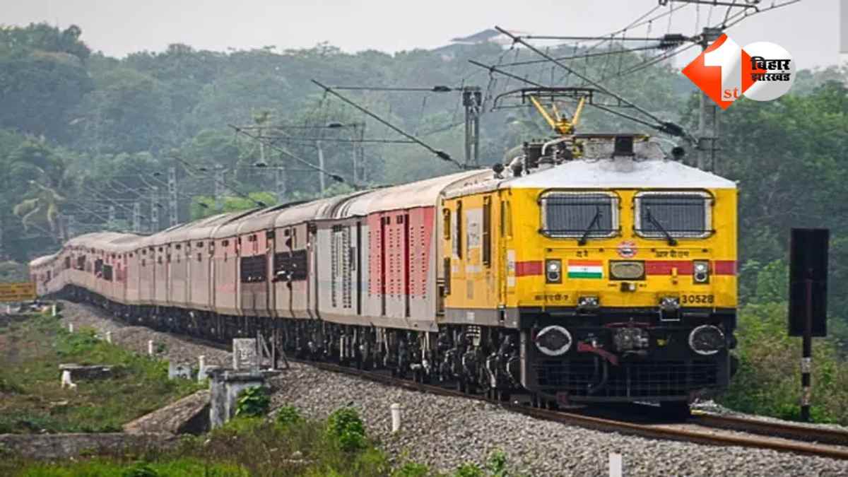 Bihar News : पटना से थावे के बीच नई फास्ट पैसेंजर ट्रेन शुरू, 6 घंटे 50 मिनट में पूरा होगा सफर; जानिए टाइमिंग और स्टॉपेज