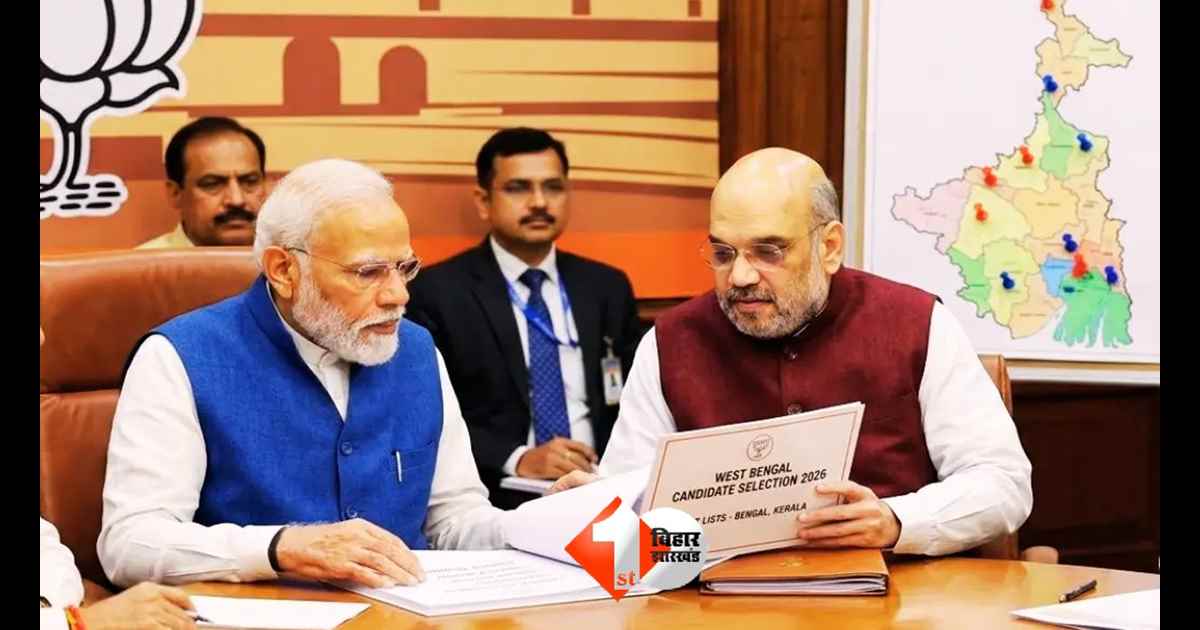 West Bengal Assembly Election