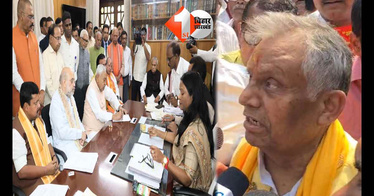 बिहार न्यूज