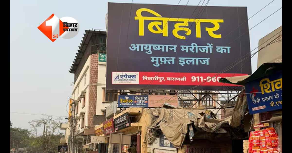 BIHAR NEWS : पटना में निजी भवनों पर किया यह काम तो भरना पड़ सकता है जुर्माना, जारी हुआ आदेश; अब देनी पड़ेगी यह जानकारी 