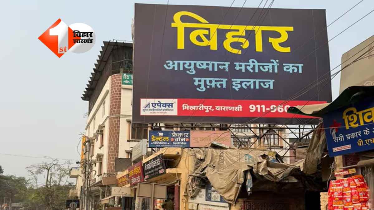 BIHAR NEWS : पटना में निजी भवनों पर किया यह काम तो भरना पड़ सकता है जुर्माना, जारी हुआ आदेश; अब देनी पड़ेगी यह जानकारी 