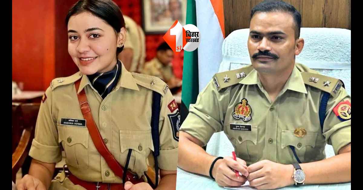बरेली की 'लेडी सिंघम' अंशिका वर्मा संग शादी रचाएंगे संभल के 'दबंग' SP केके बिश्नोई, राजस्थान में होंगे सात फेरे, जानिए इनकी कहानी