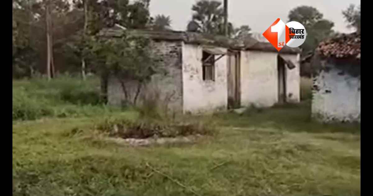 Bihar Crime News