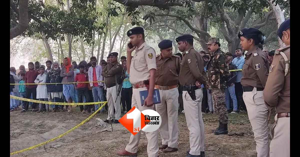 Bihar Crime News : आम के पेड़ से लटके मिले किशोरी और युवक के शव, गांव में मची सनसनी