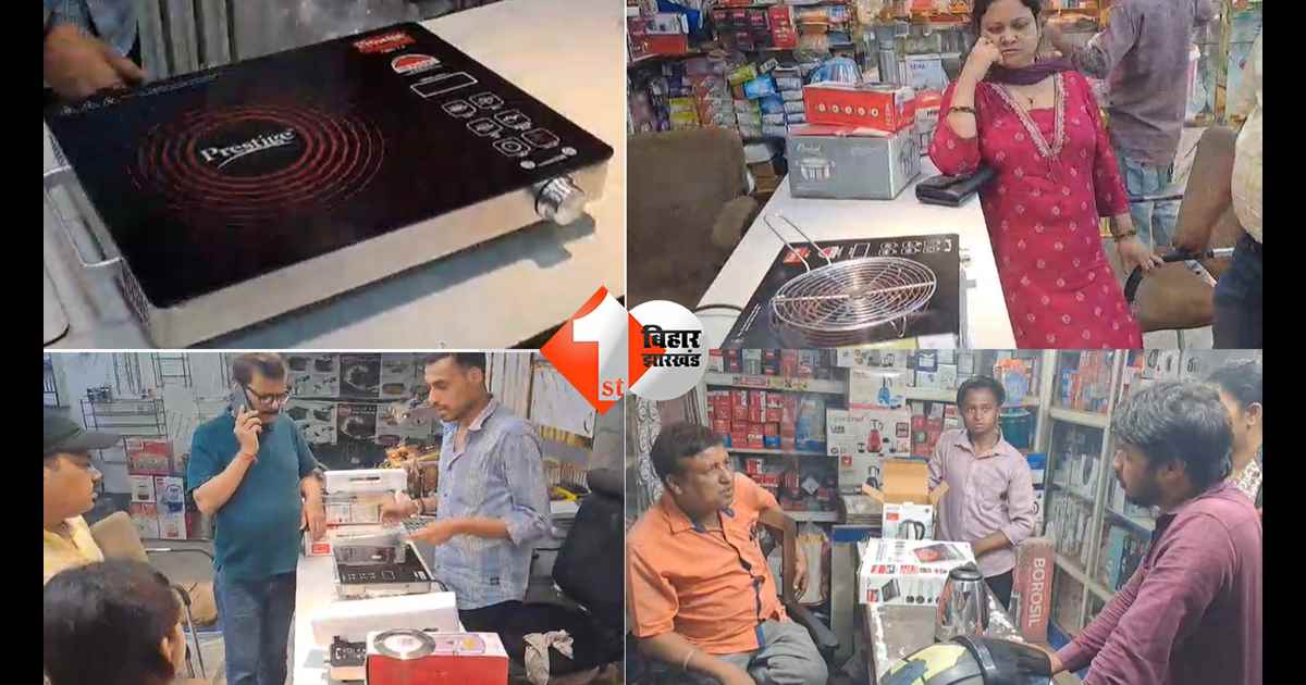 बिहार न्यूज