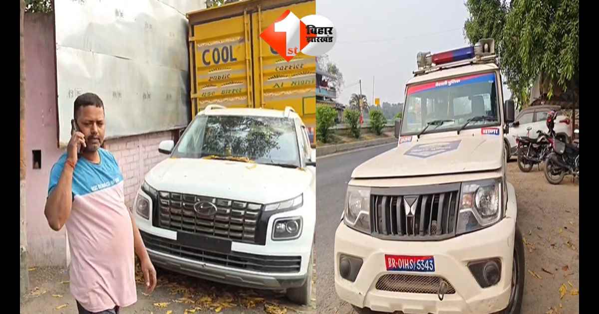 Bihar Crime News