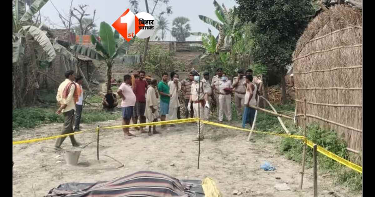Bihar Crime News