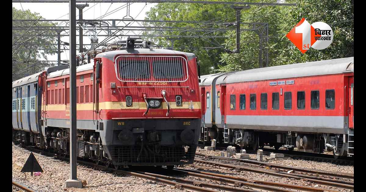 बिहार न्यूज