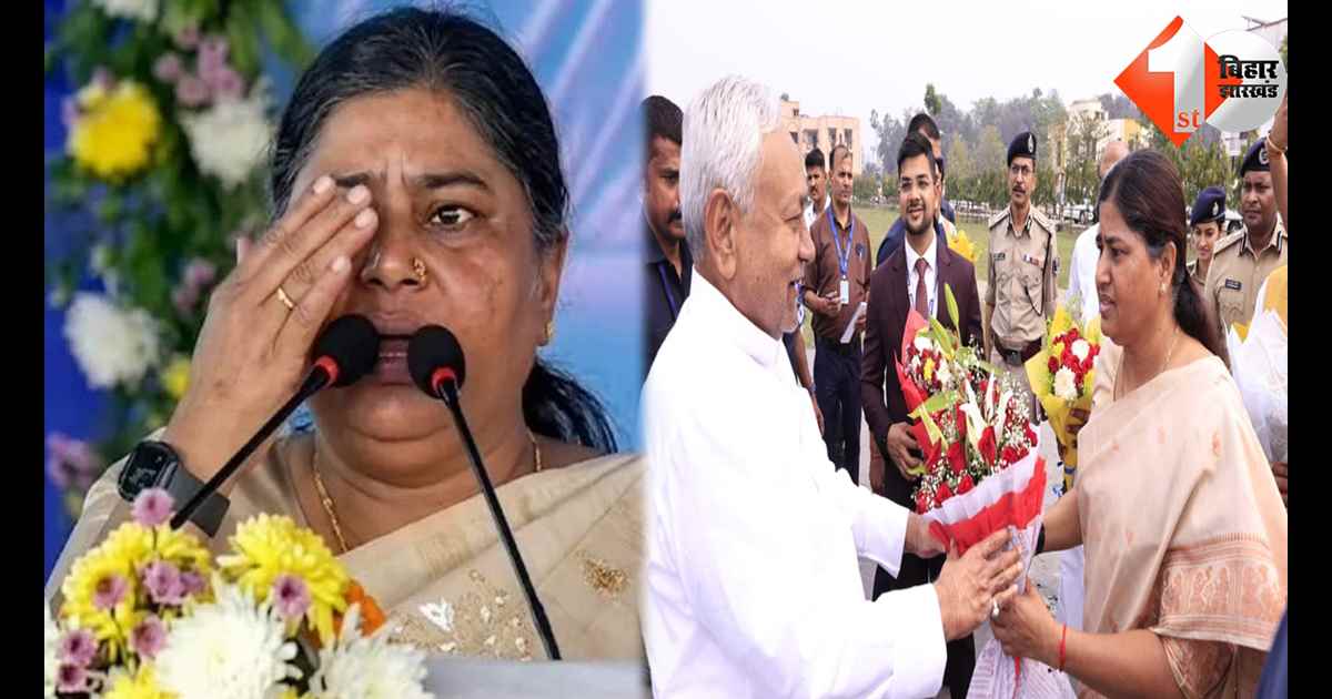 बिहार न्यूज