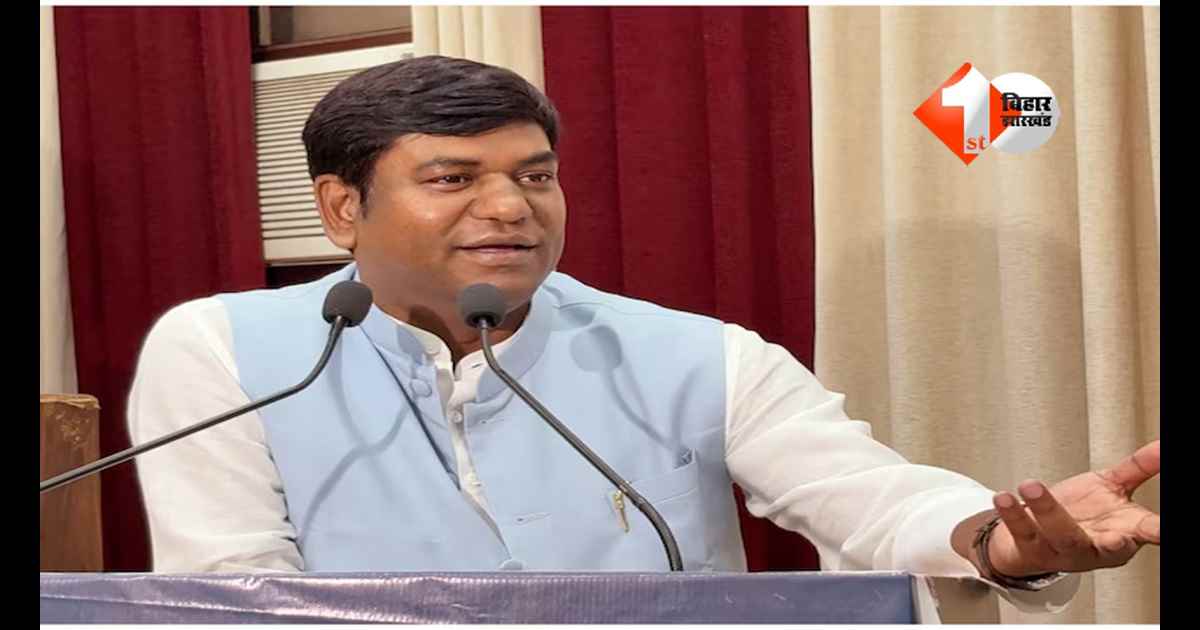 Bihar Politics