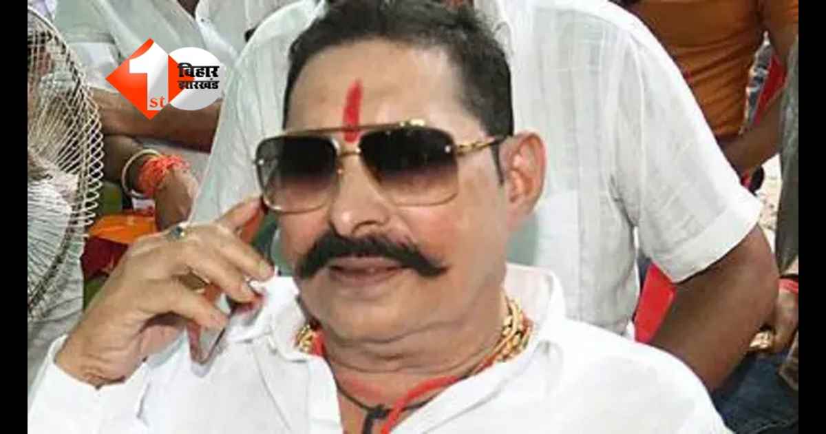 Bihar political news : जेल में बंद विधायक बनेंगे ‘किंगमेकर’? राज्यसभा चुनाव में अनंत सिंह करेंगे वोट या नहीं; जानिए क्या है नया अपडेट 