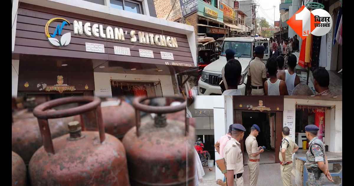 बिहार न्यूज