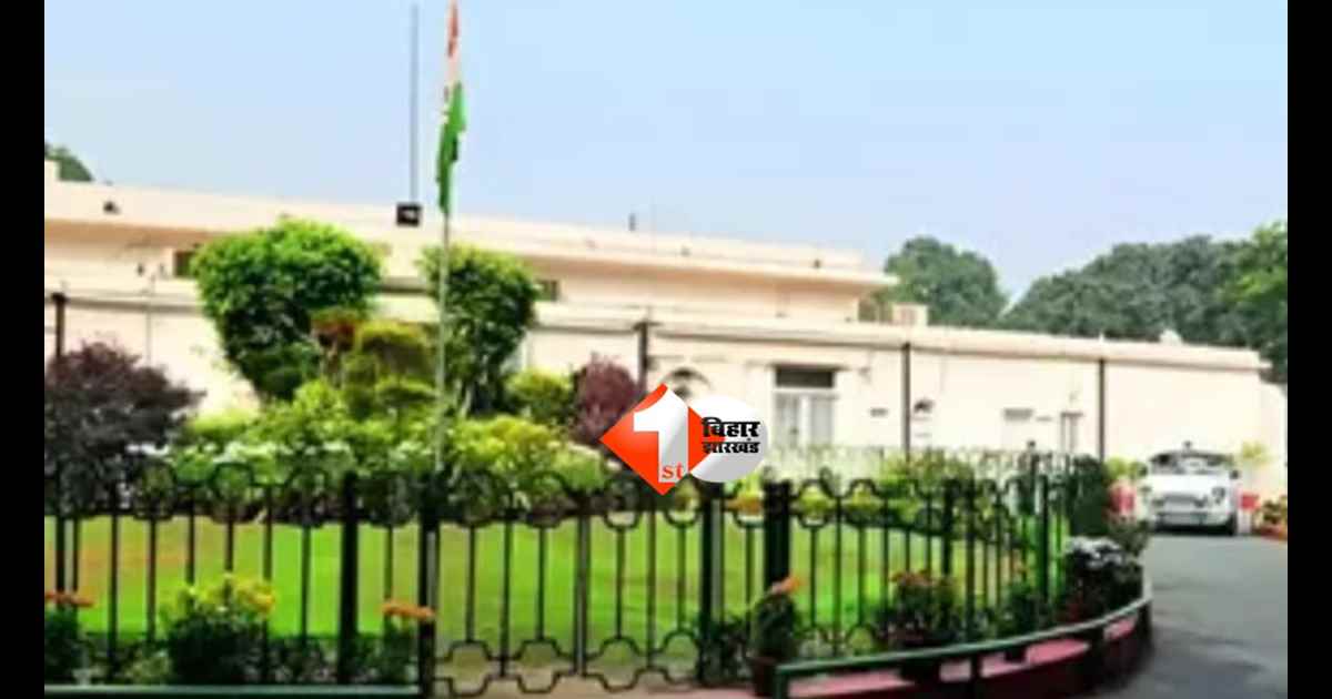 Congress notice : 24 अकबर रोड पर ताला? कांग्रेस को इस दिन तक ऑफिस खाली करने का नोटिस, पढ़िए क्या है पूरी खबर 