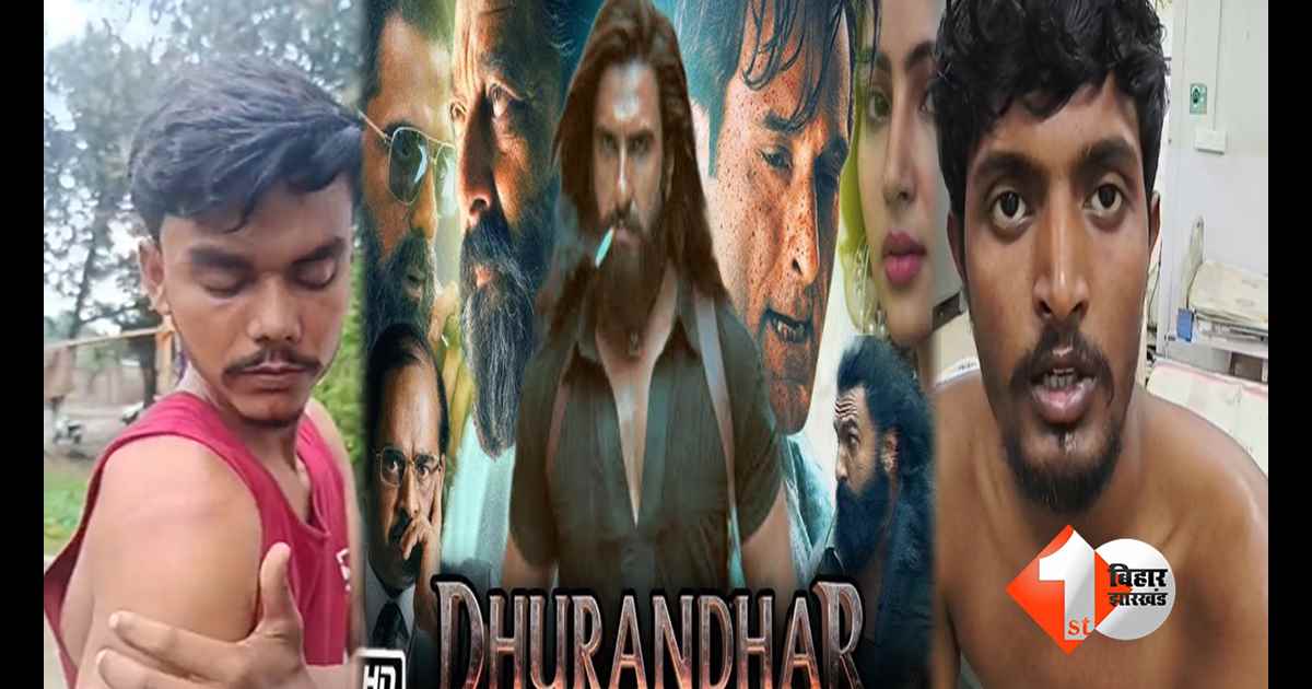 बिहार न्यूज