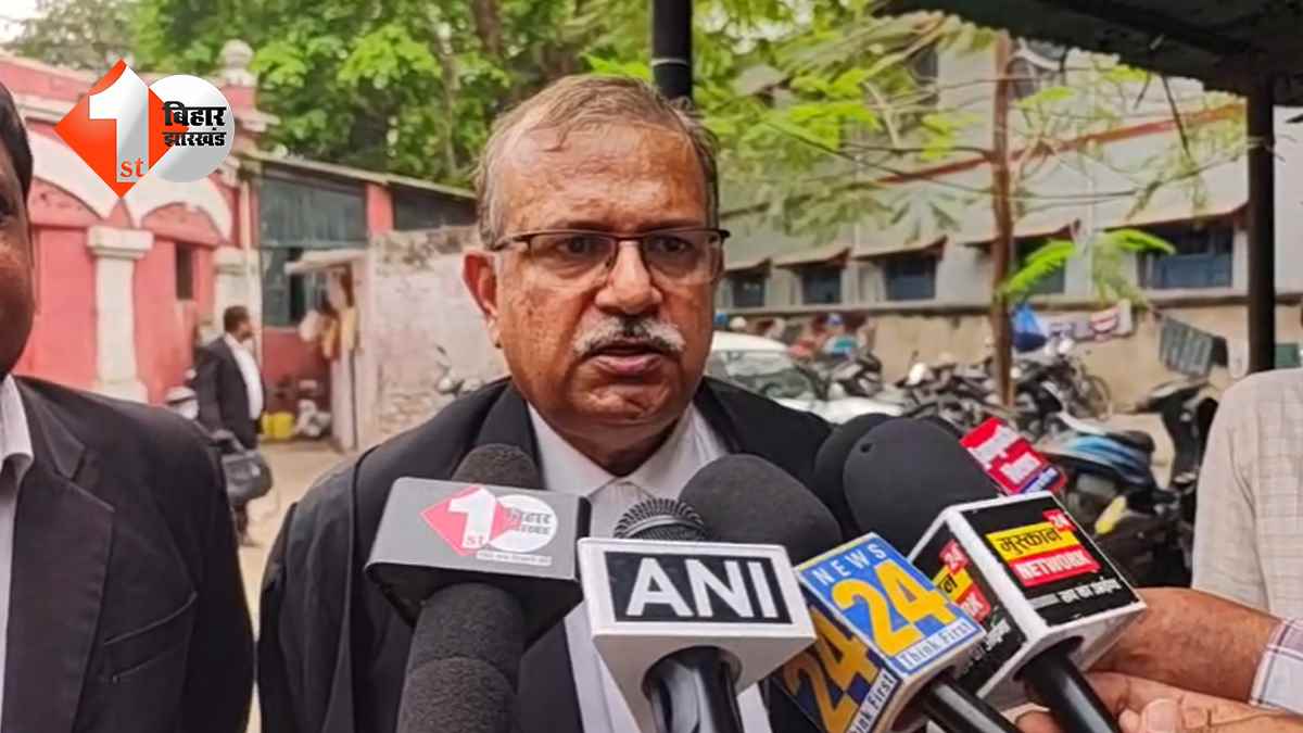 बिहार न्यूज