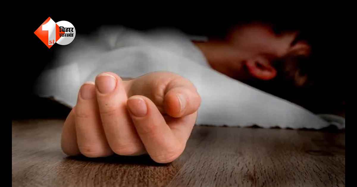 ‘बाबू… मेरे लिए जान दे सकते हो?’ गर्लफ्रेंड के सवाल पर युवक ने उठाया खौफनाक कदम