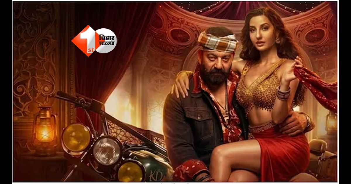 Nora Fatehi Song Controversy