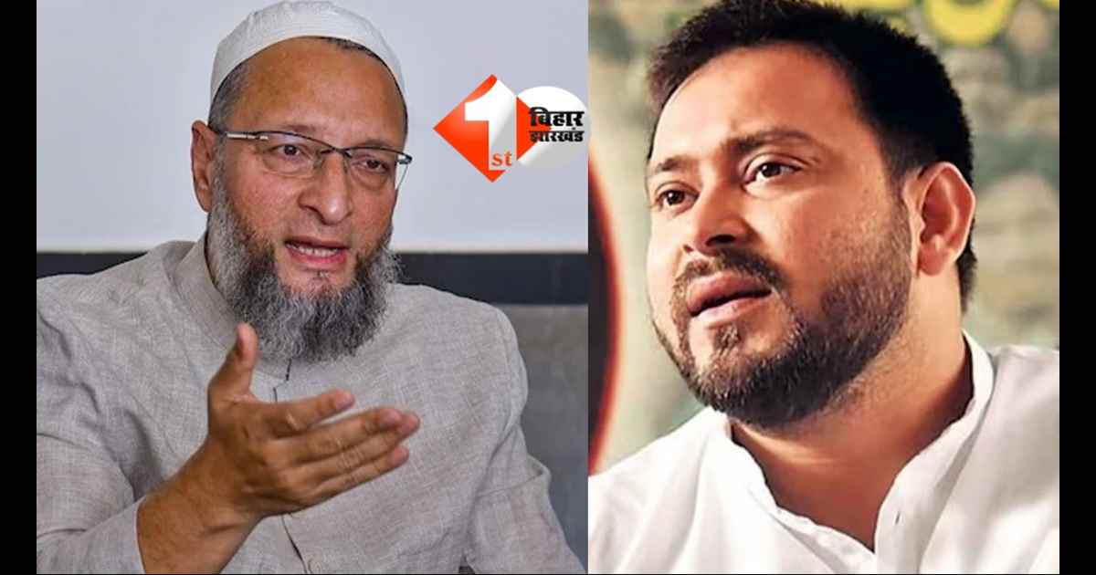Rajyasabha Election: किंगमेकर ओवैसी ने नहीं खोले पत्ते, RJD उम्मीदवार पर खतरा 